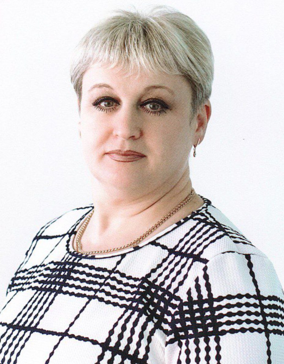 Ятченя Людмила Владимировна.
