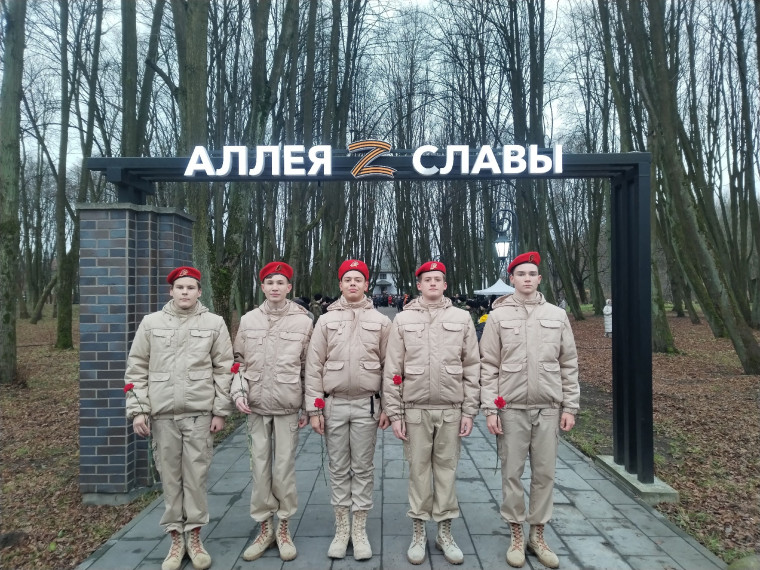 День Героев Отечества.