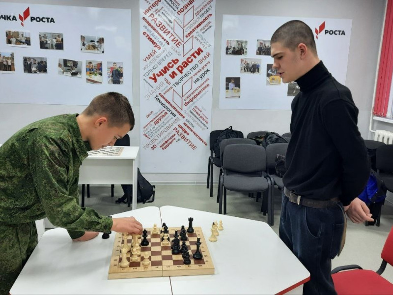 Шахматный турнир в честь Дня Конституции Российской Федерации.